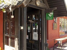 Schilling Hostel Patagonico, El Calafate