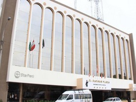 El Dorado Plaza Hotel & Business, Iquitos
